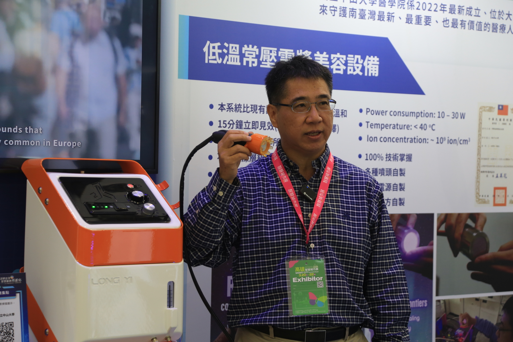 Fully developed by a Taiwanese team, the technology has already been transferred to a local company.Image