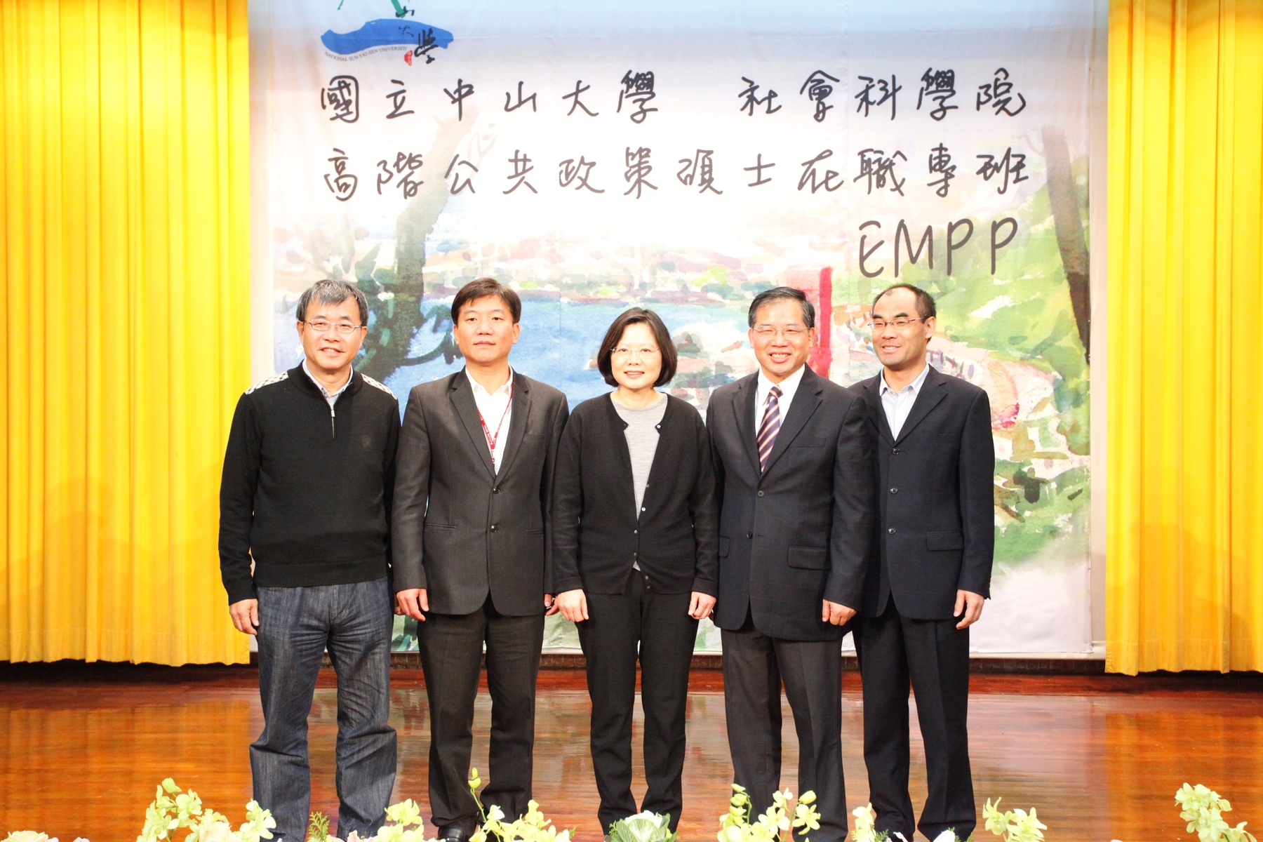 蔡英文與鄭英耀副校長等人合影圖片