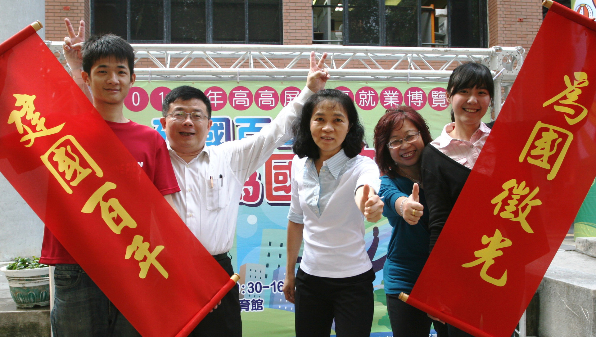 中山大學學務長李清潭（左二）及諮職組組長林玉華祝大家都能適才適所圖片