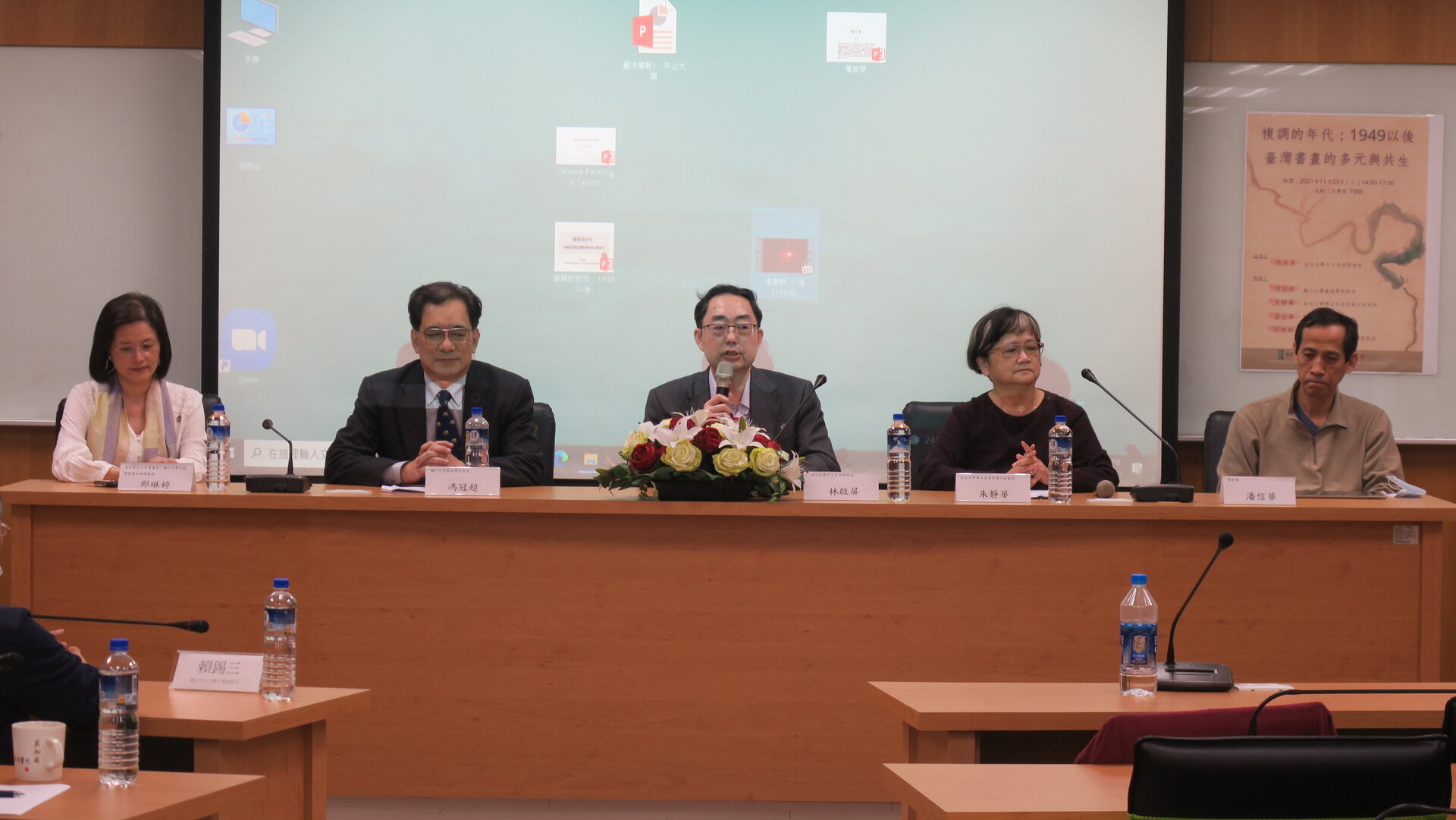 Sinologists discuss pluralistic symbiosis of calligraphy and painting in Taiwan at College of Liberal ArtsImage