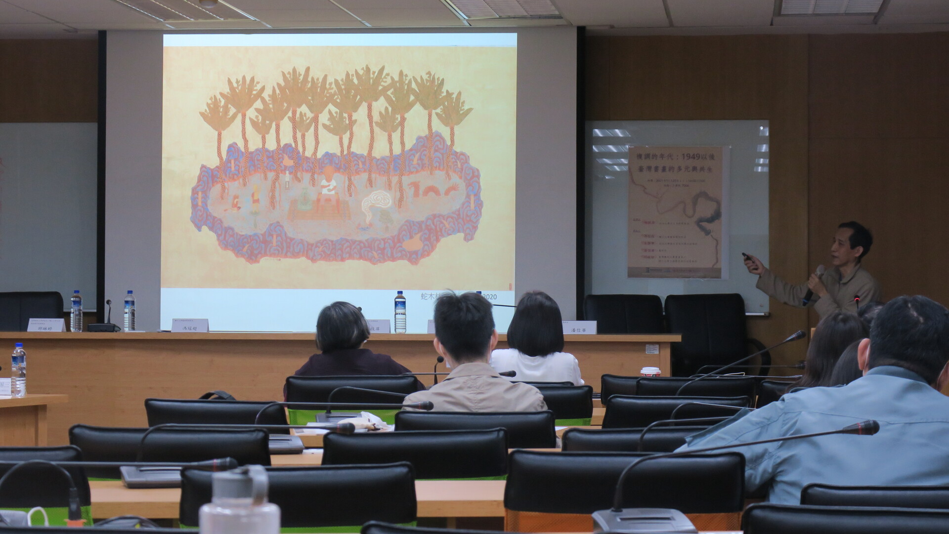 Sinologists discuss pluralistic symbiosis of calligraphy and painting in Taiwan at College of Liberal ArtsImage