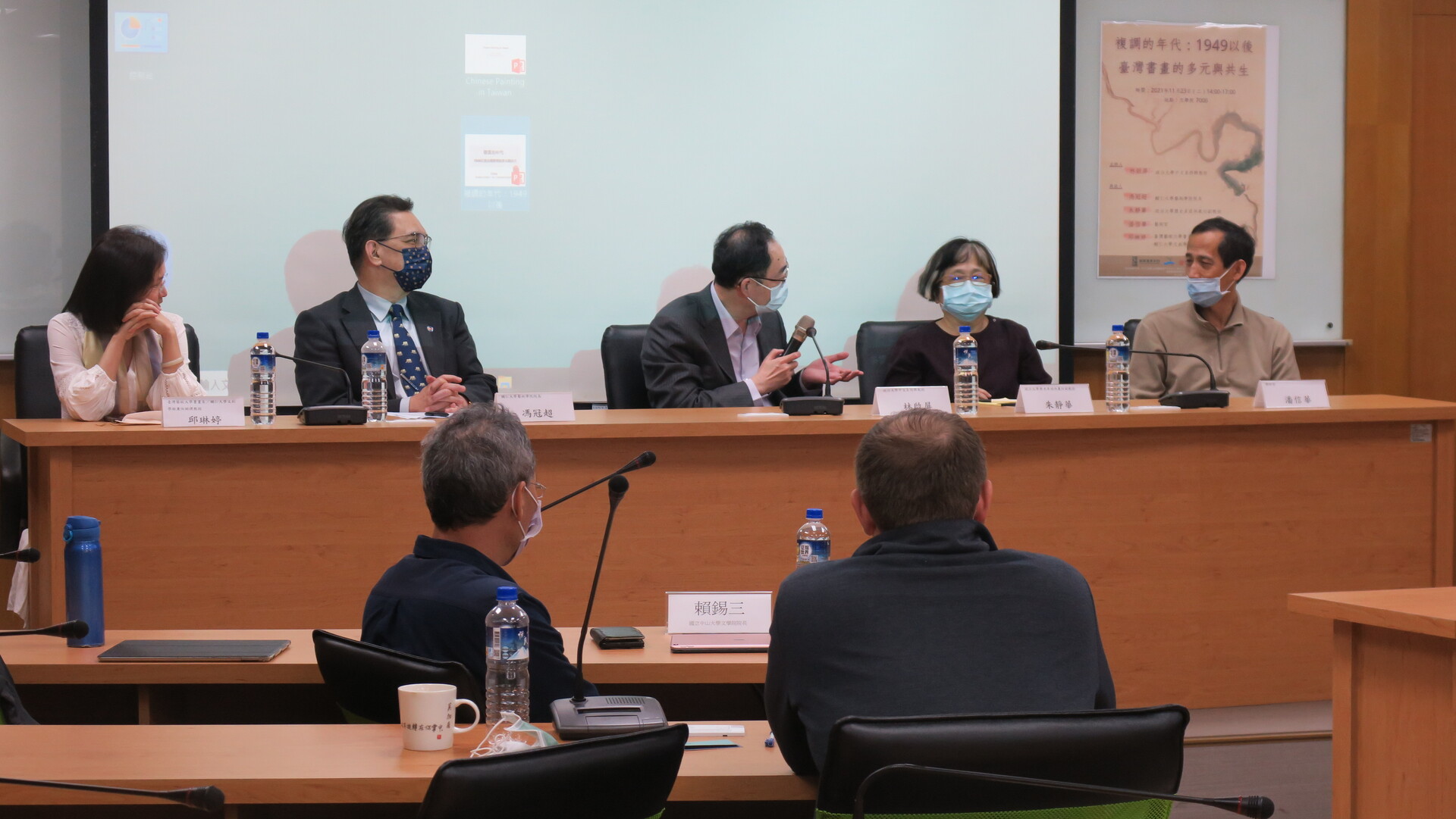 Sinologists discuss pluralistic symbiosis of calligraphy and painting in Taiwan at College of Liberal ArtsImage