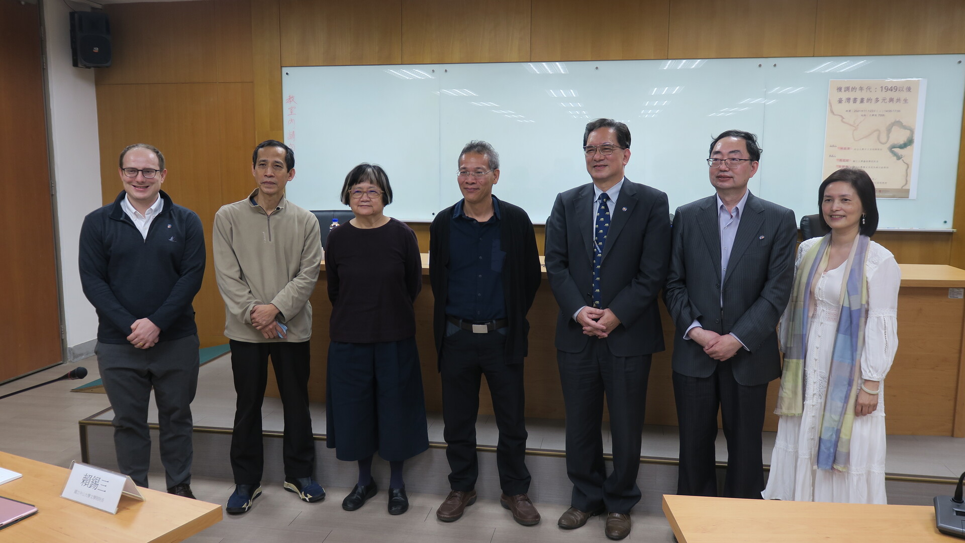 Sinologists discuss pluralistic symbiosis of calligraphy and painting in Taiwan at College of Liberal ArtsImage