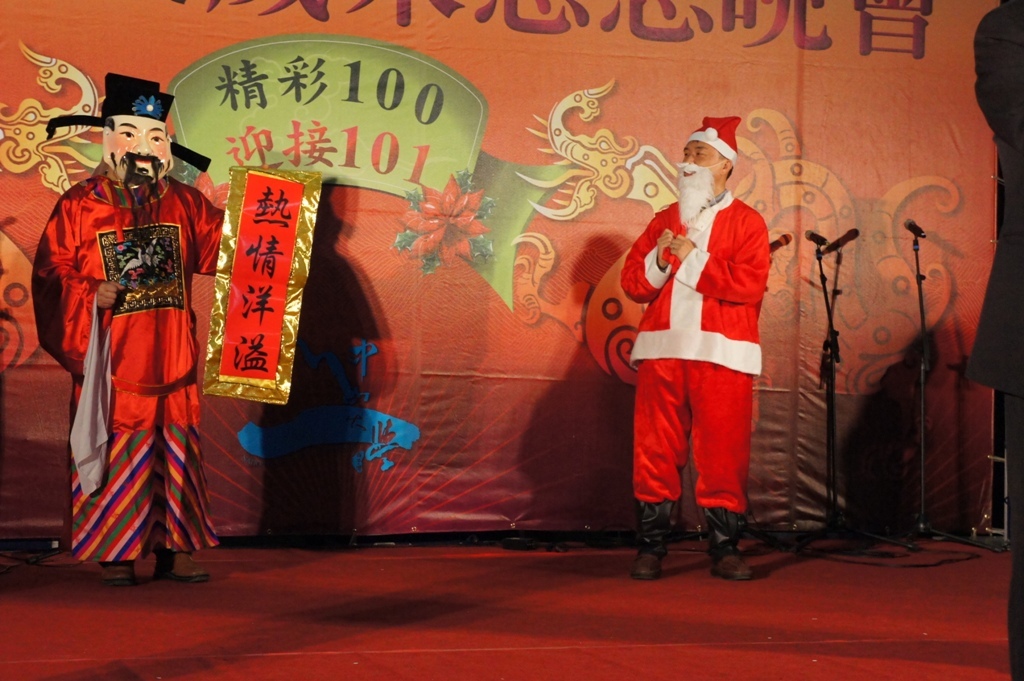 祝大家新年快樂圖片