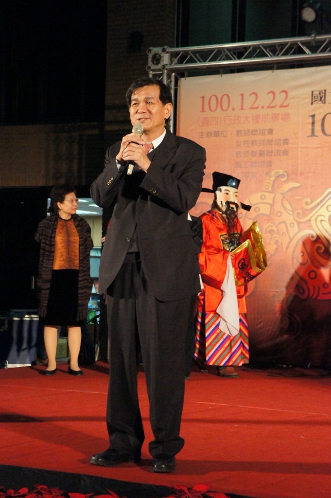 校長感謝所有教師同仁一年來的辛勞圖片
