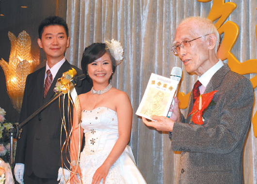 余光中證婚 要新郎當「理想丈夫」（聯合報）圖片