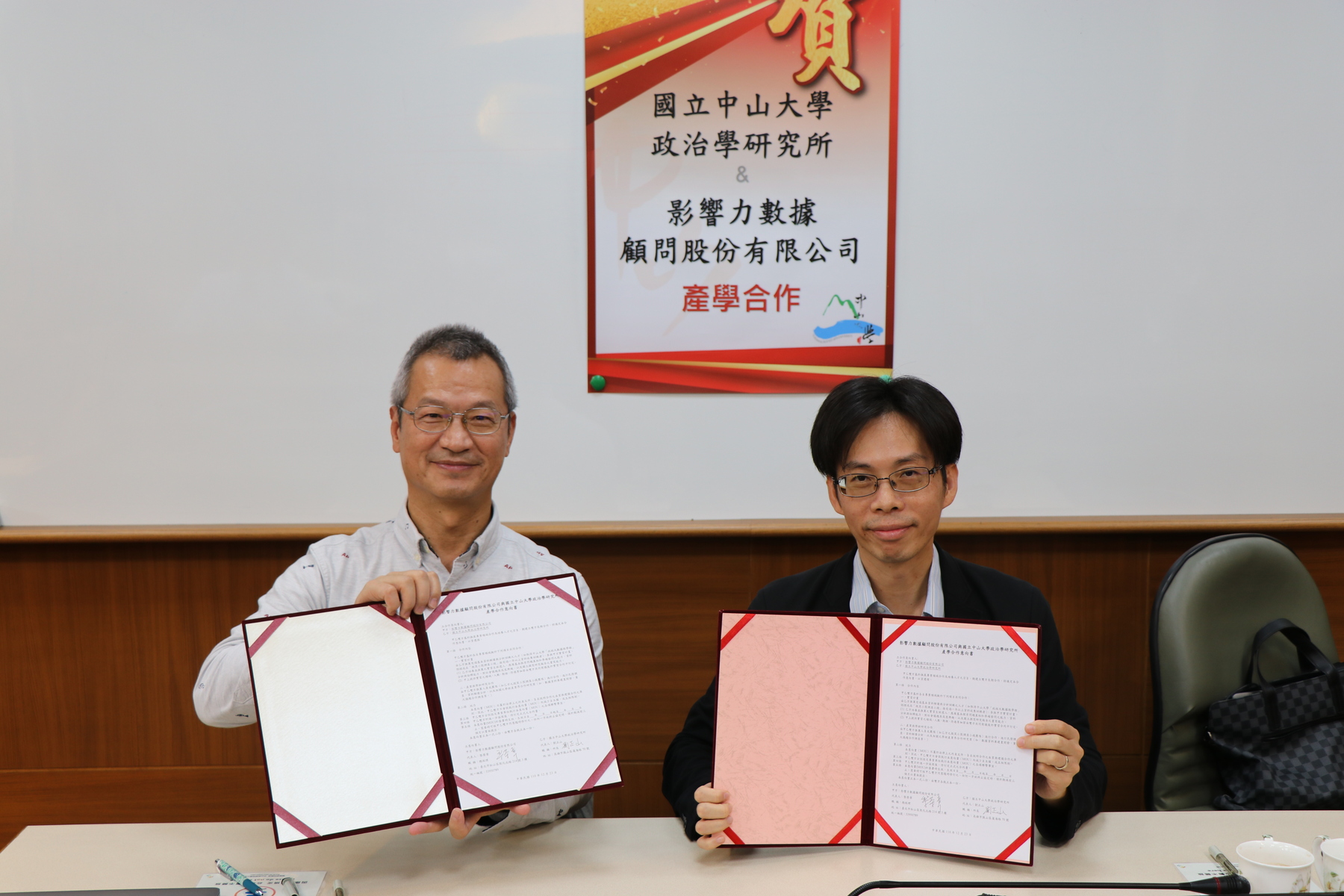 Institute of Political Science ties alliance with Quickseek to cultivate talents in political issues and thick data analysisImage