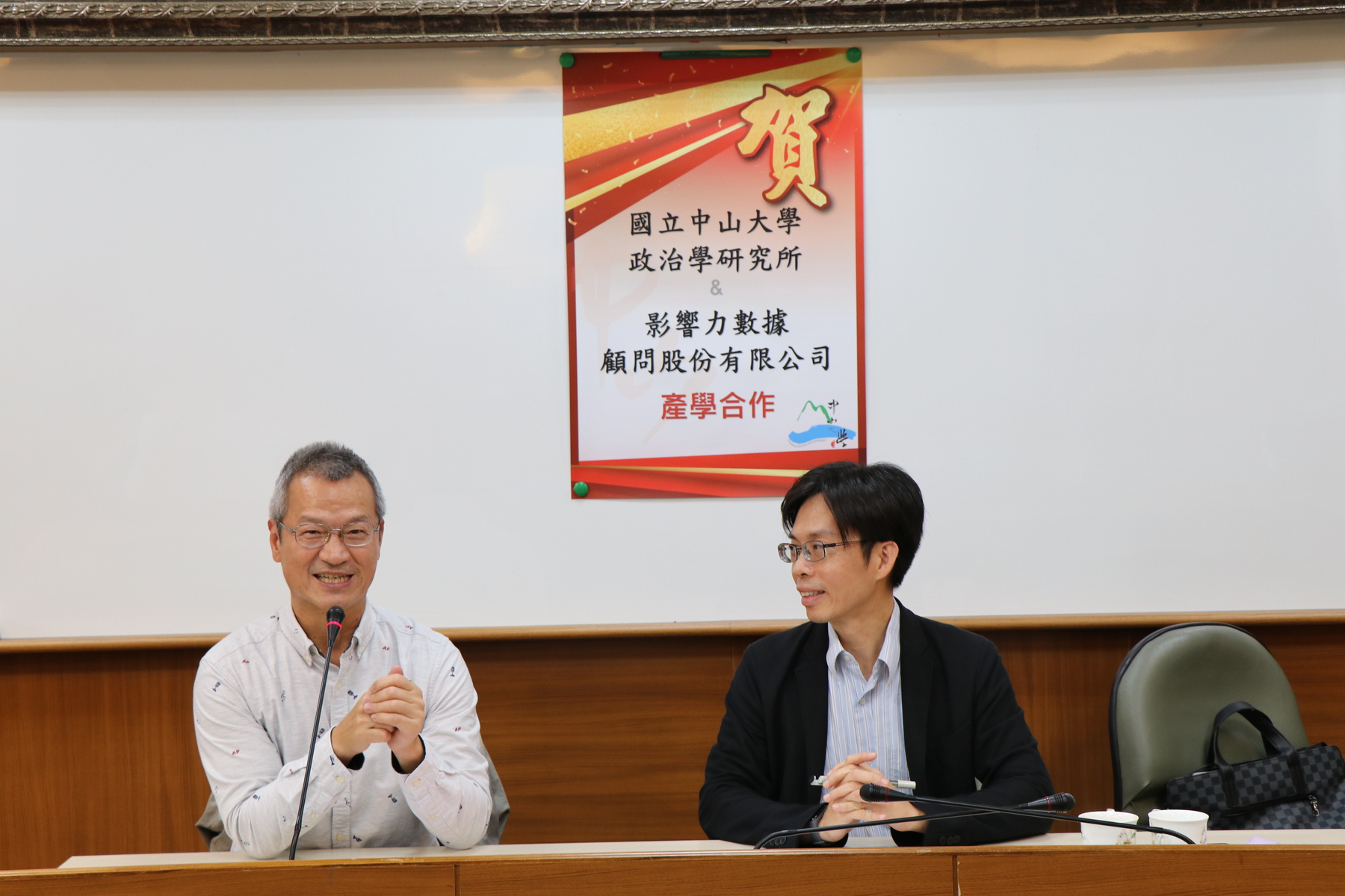 Institute of Political Science ties alliance with Quickseek to cultivate talents in political issues and thick data analysisImage