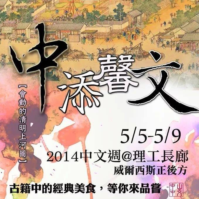 宣傳海報圖片