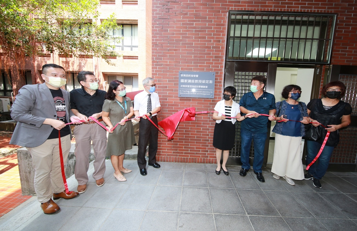 Inauguration of NSYSU Dr. Ting-Peng Liang Memorial Laboratory for Neuroscience Decision and Management