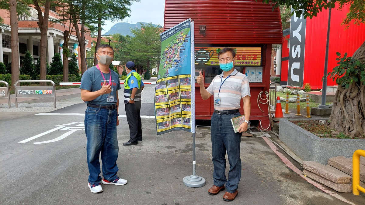 The Campus Safety and Security Division planned temporary parking areas for food deliverers. On the right are Director Hung-Chin Wu and Mr. Wen-Pin Lu of the Division.