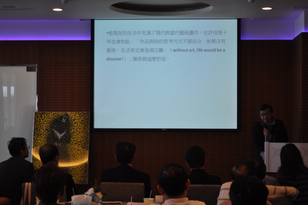 演講現場圖片