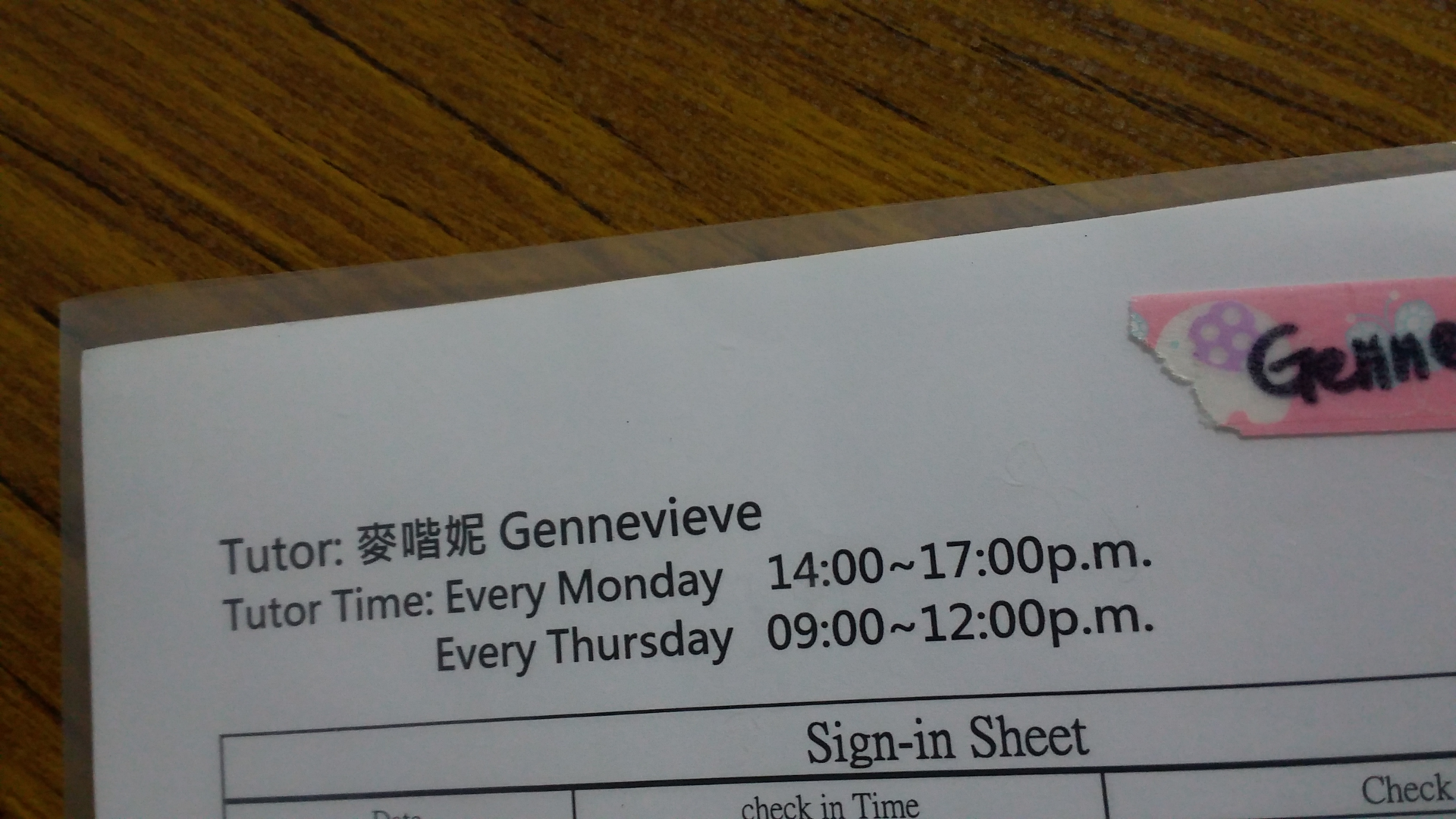 物理系的英語角落 隱藏版好所在大公開圖片