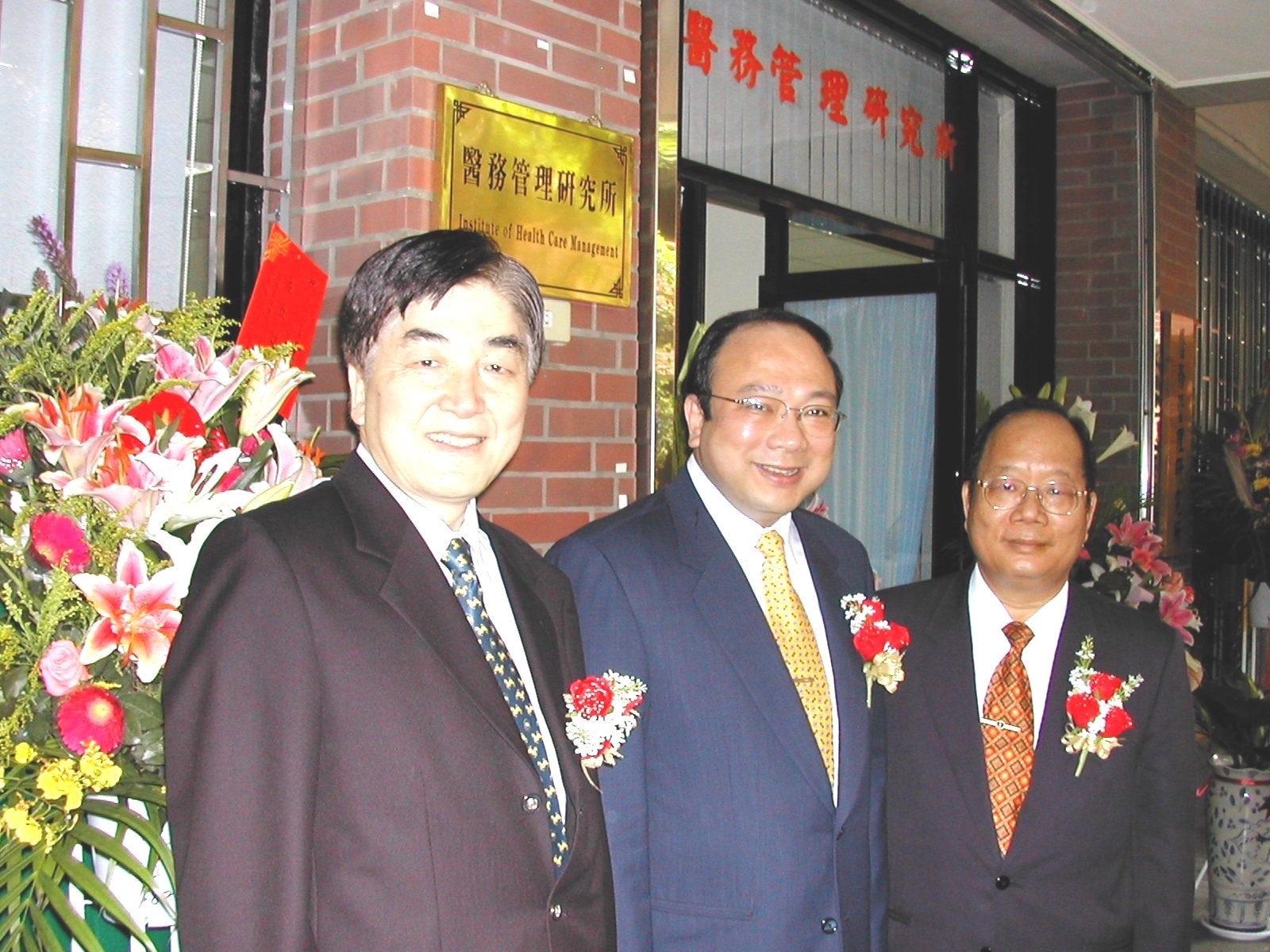 左起:榮總姜洪霆副院長,劉維琪校長與黃英忠所長一起為醫管所揭牌.圖片