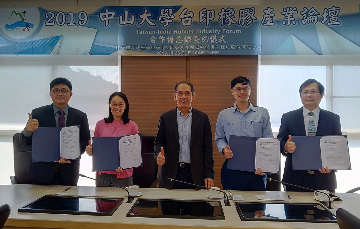 NSYSU signed an MOU with one of the leading companies of the rubber industry in Taiwan: International CSRC Investment Holdings. From the left are: Chairman of the International PhD Program for Science and today's event host Po-Chiao Lin, CSRC Brand Marketing Manager Zona Lin, Dean of the College of Science Prof. Ming-Jung Wu, CSRS Assistant Manager Dr. Jheng-Guang James Li and Chairman of the Department of Chemistry Prof. Jyh-Tsung Lee.