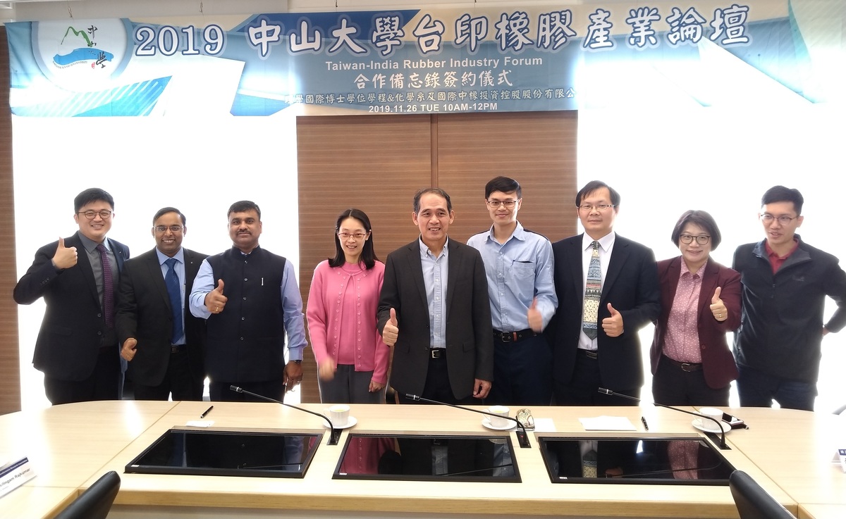 Group shot of IRMRA, CSRC and NSYSU representatives.Image