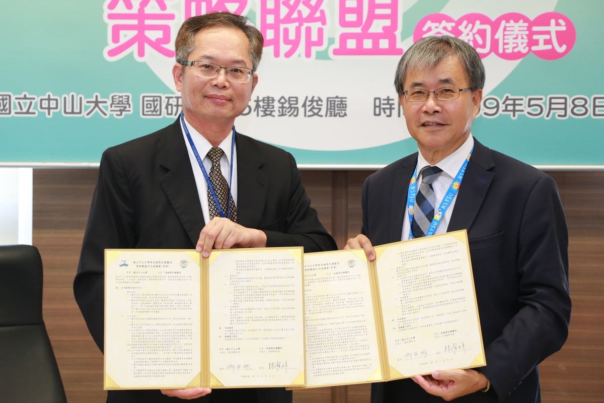National Sun Yat-sen University started the process of establishing the College of Medicine and signed an agreement on a strategic alliance with Kaohsiung Veterans General Hospital (KVGH), which will serve as the main teaching hospital. The agreement was signed by NSYSU President Ying-Yao Cheng (on the right) and KVGH Superintendent Yaoh-Shiang Lin (on the left).