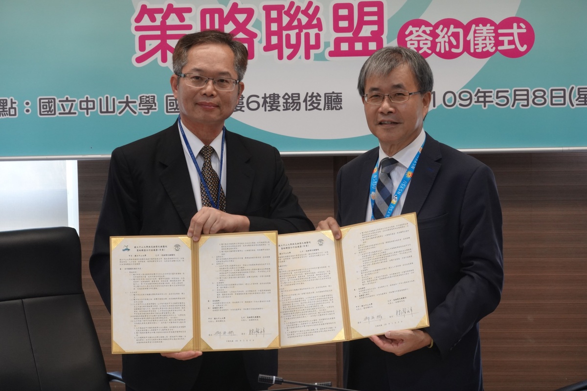 NSYSU President Ying-Yao Cheng (on the right) handed a fan with his calligraphy to KVGH Superintendent Yaoh-Shiang Lin.