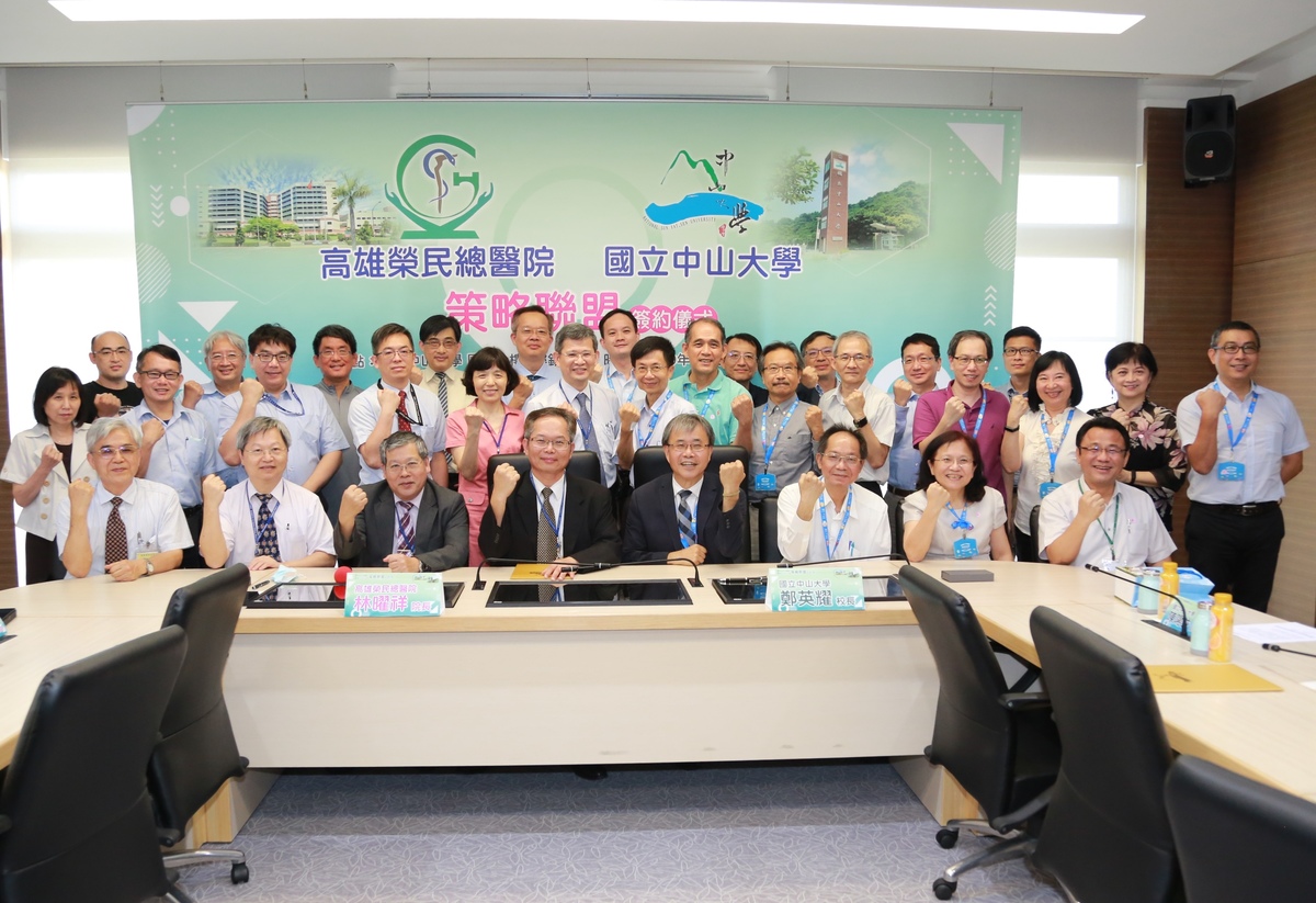 With the agreement signed, National Sun Yat-sen University and Kaohsiung Veterans General Hospital will collaborate on establishing and launching new master and Ph.D. programs, departments and institutes, and will become a strategic place for educating medical students to care for the society’s well-being.