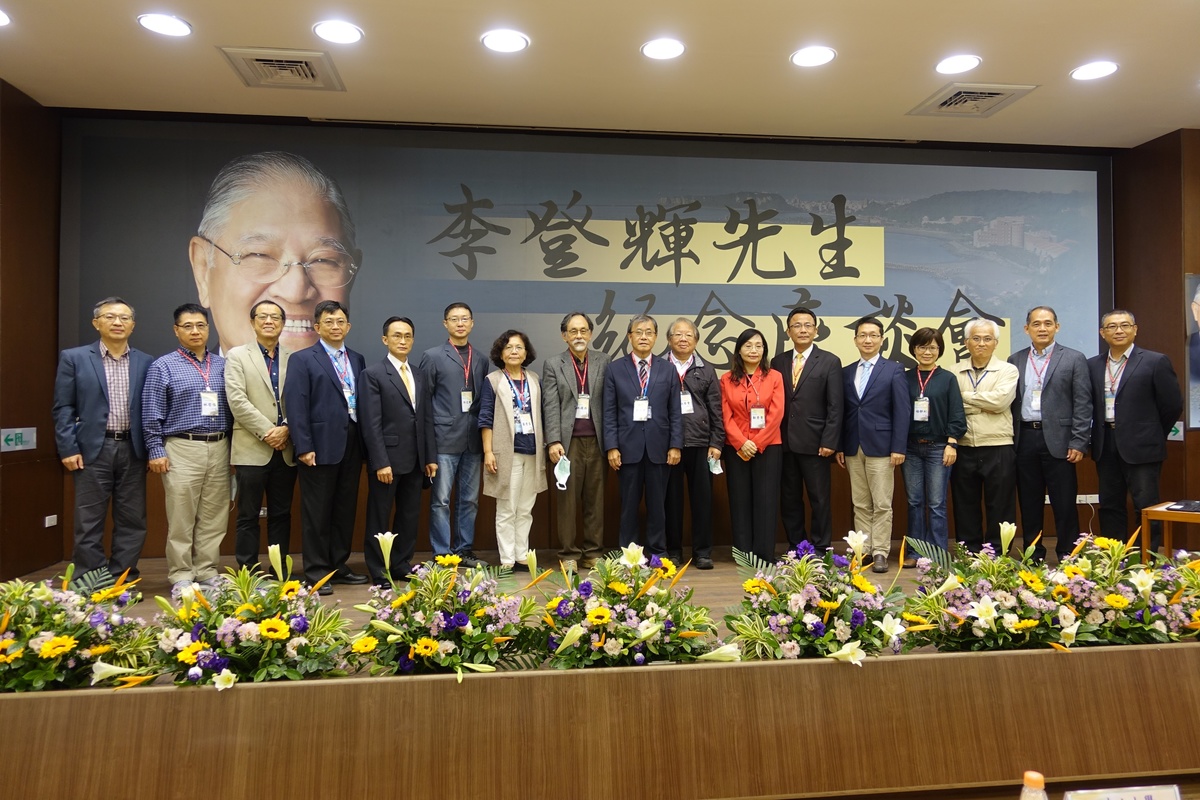 NSYSU hosts Mr. Lee Teng-hui Memorial Symposium in tribute to former President’s legacy