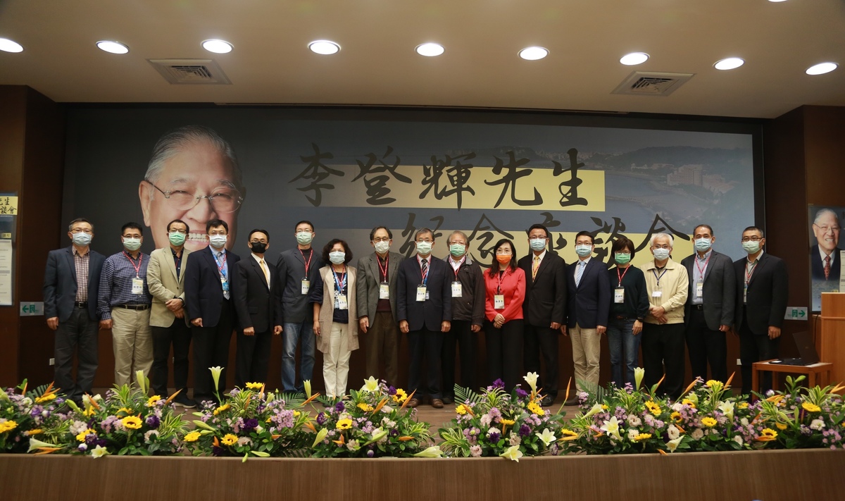 NSYSU hosts Mr. Lee Teng-hui Memorial Symposium in tribute to former President’s legacy