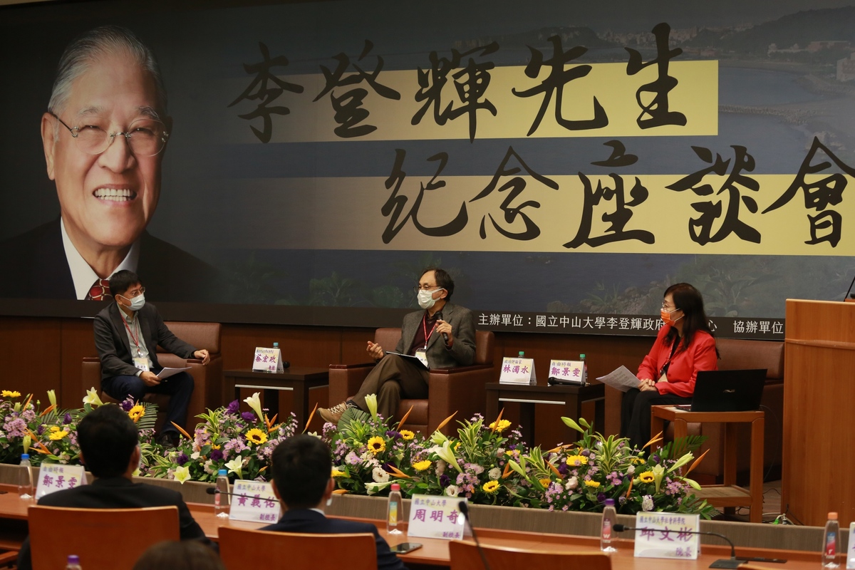 During the morning panel session former member of the Legislative Yuan Lin Cho-Shui (in the middle), chief editor of Liberty Times Ching-Wen Tsou (on the right), and Chairperson of the Memorial Foundation of 228 Hsueh Hua-yuen (joined online) discussed Mr. Lee’s contribution to the development of democracy in Taiwan. The host of the session was the Director of the Center for Southeast Asian Studies at NSYSU Hung-Jeng Tsai (on the left).