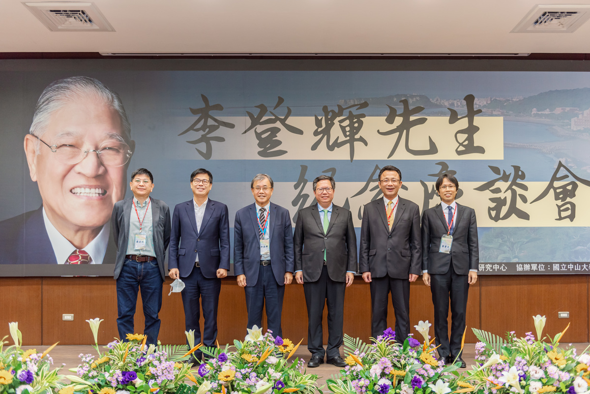 NSYSU hosts Mr. Lee Teng-hui Memorial Symposium in tribute to former President’s legacy