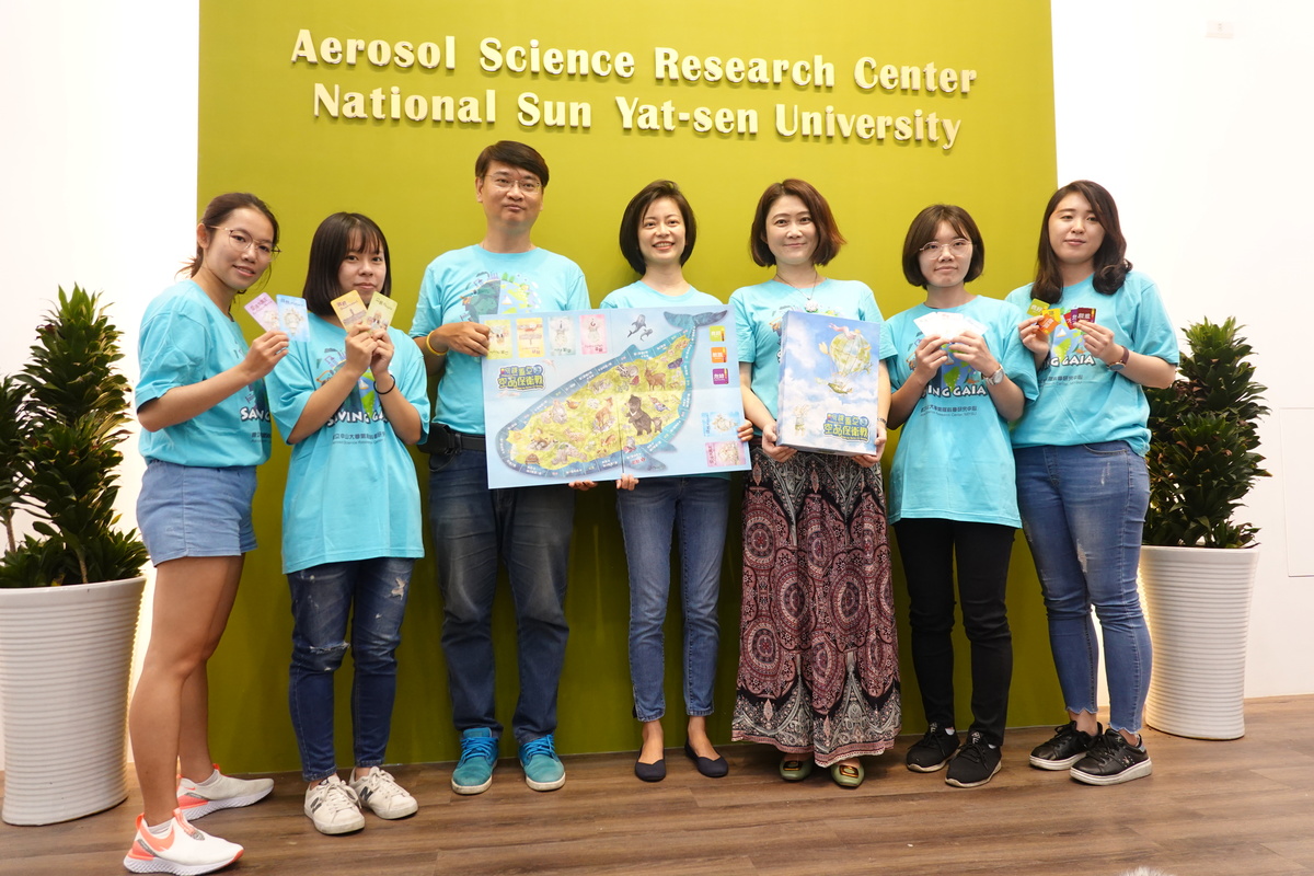Aerosol Science Research Center (ASRC) at National Sun Yat-sen University launched an educational board game - “Protecting Gaia: A Battle for Better Air Quality”, and wants to give away around 1,000 copies to elementary and secondary schools in Kaohsiung to promote environmental awareness. Third from the right is Director of ASRC Associate Professor Chia C. Wang, third from the right is Professor Paichi Pat Shein – Director of the Education Promotion Division, ASRC.