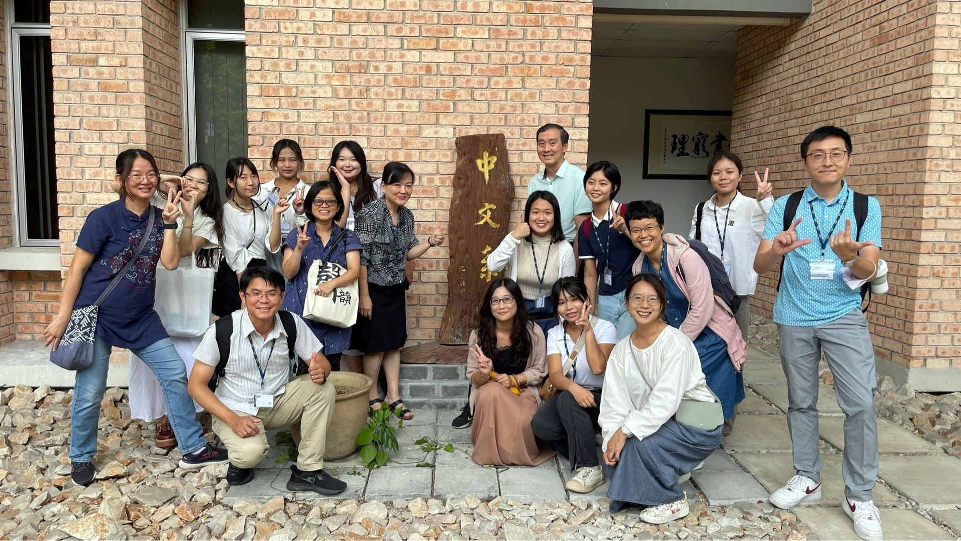 Group photo at the Institute of Chinese Studies of UTAR, Malaysia
