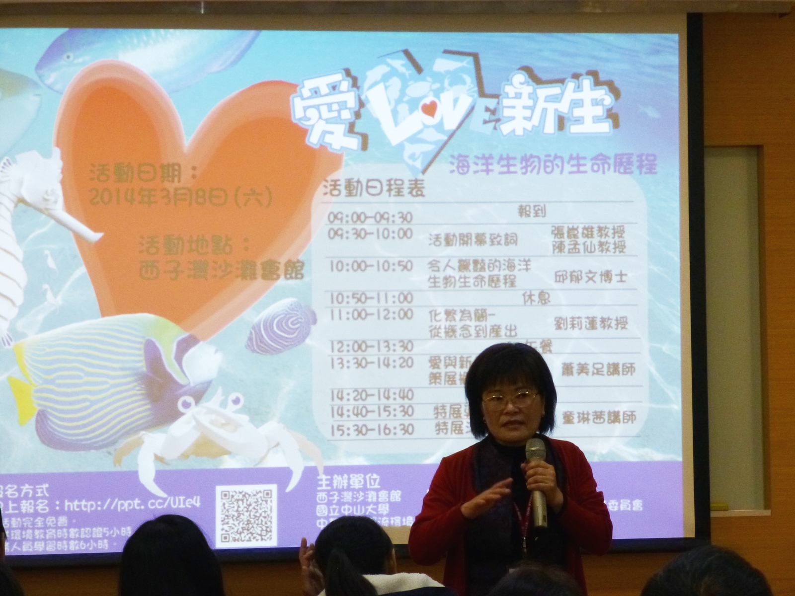 陳孟仙老師致詞圖片