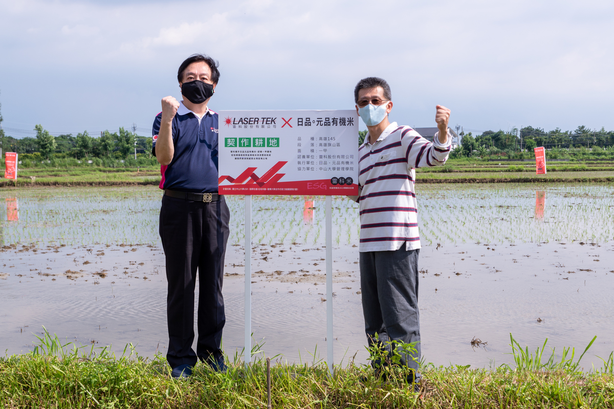 Chairman of Laser Tek Gary Cheng (on the left) and Associate Dean of the College of Management Jui-Kun Kuo (on the right) with the “field adoption” signboard.