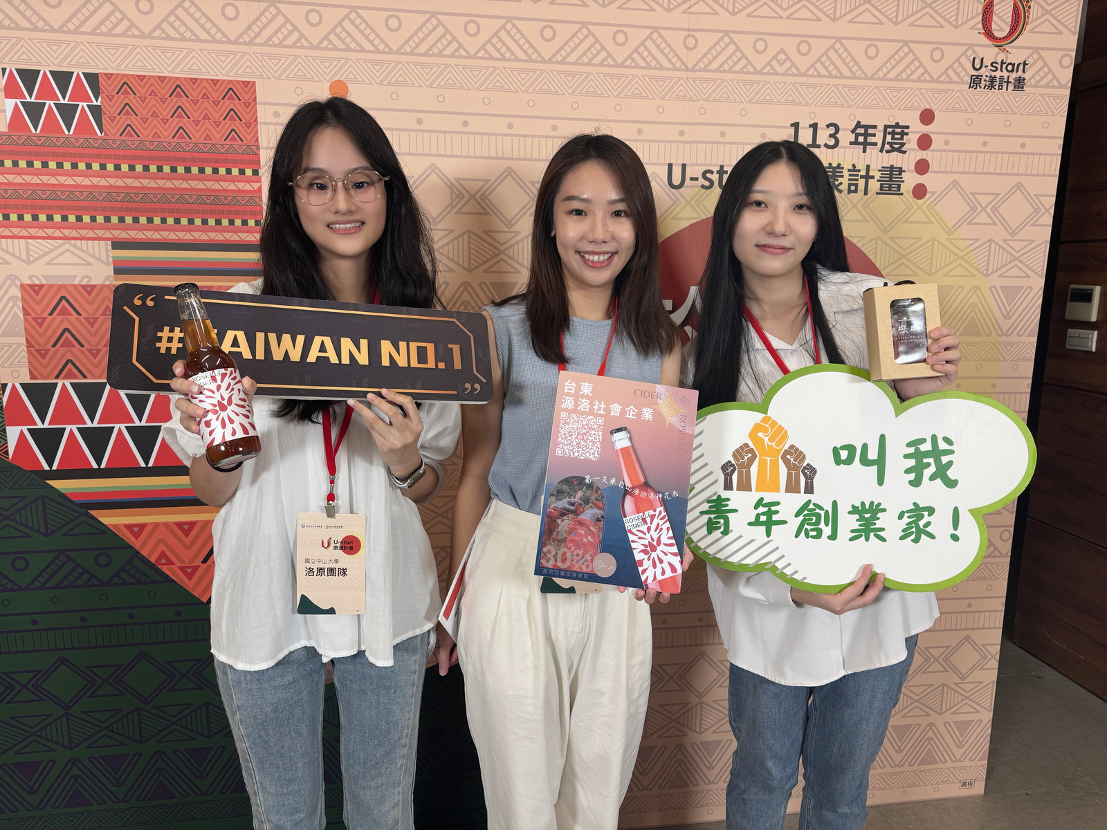 "LuoYuan Team" has been recognized by the Ministry of Education's U-start "YuanYoung" Program! From left to right in the photo are Yu-Hsuan Tseng, Jia-Wun Chang, and Yu-Chiang Lai.