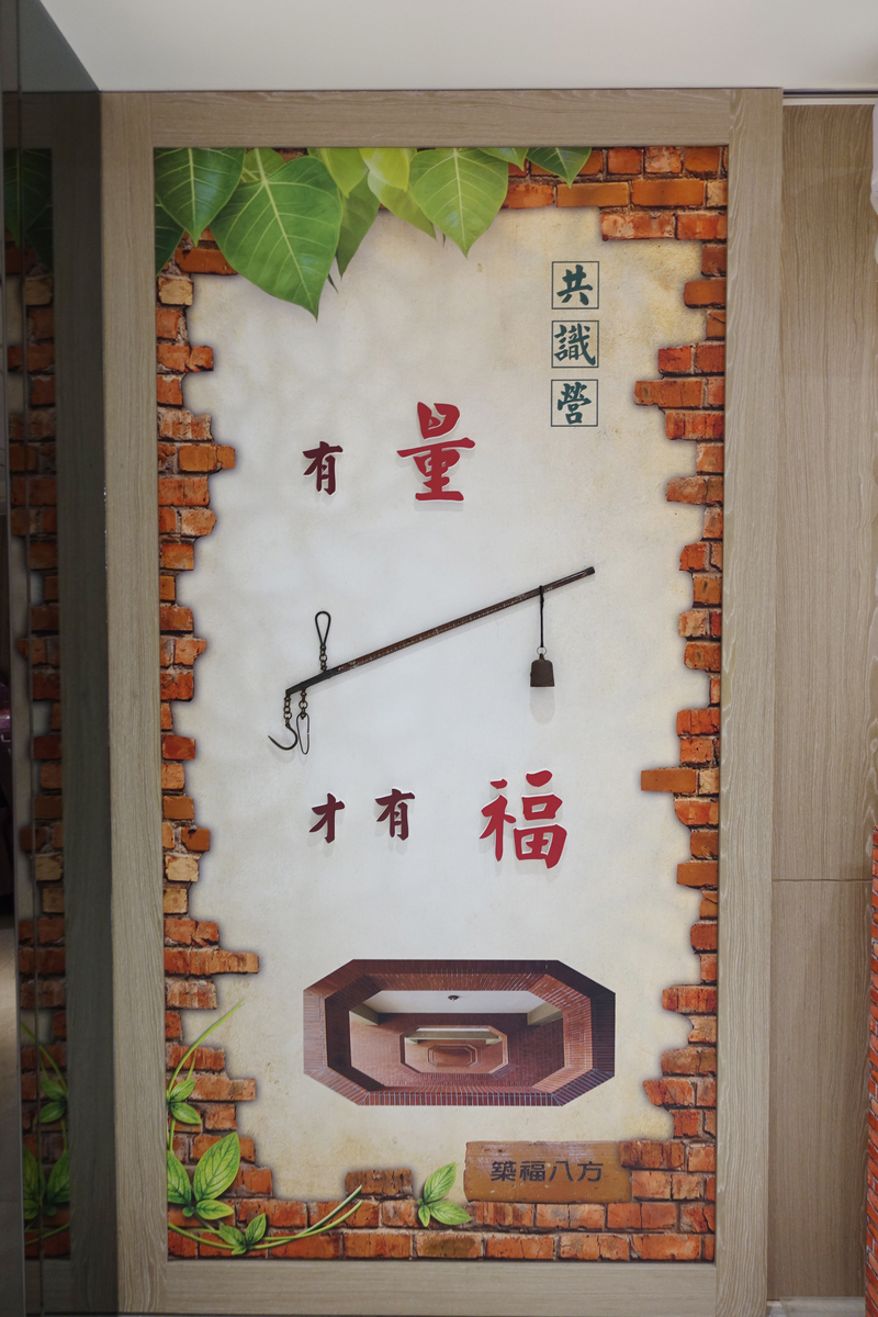Creative representations of University motifs showcased during administrative managers’ retreatImage