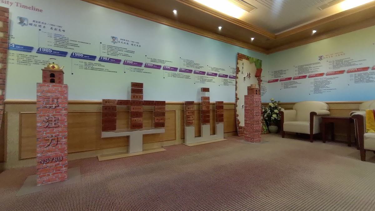 Bricks engraved with names of colleges and administrative units were arranged to form two characters of the University’s name – “中山”.Image