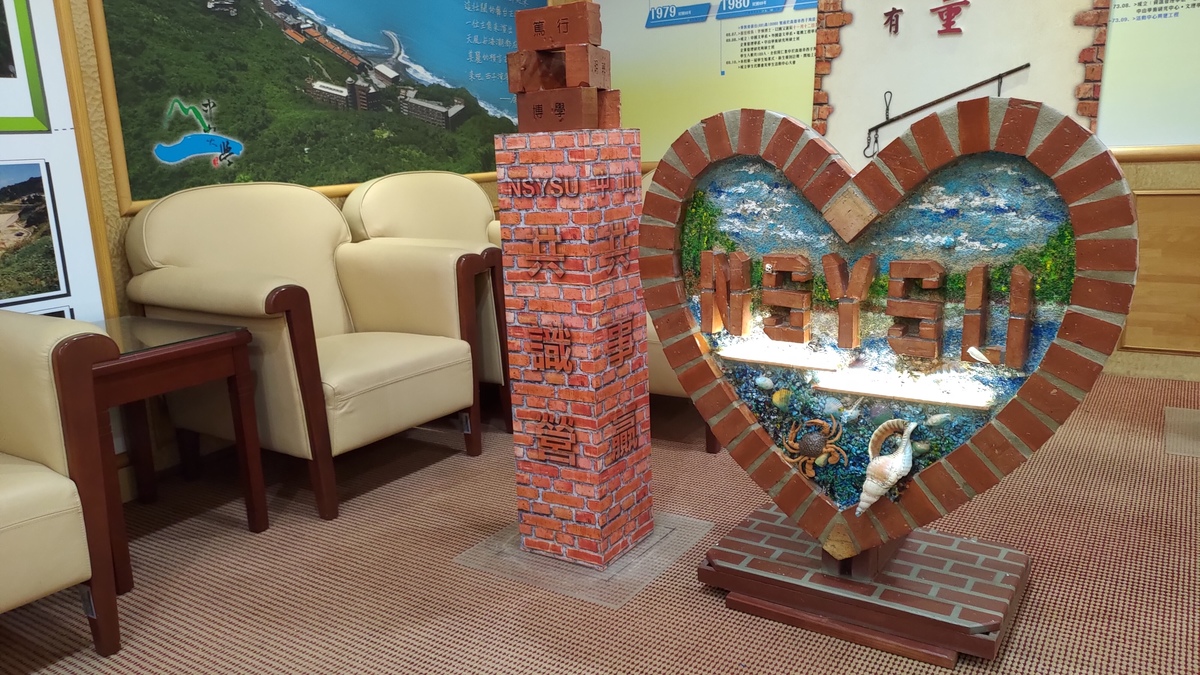 Bricks of this installation were arranged in the shape of a heart with the abbreviation of the University’s name – NSYSU inscribed and decorated with shells on an ocean blue background.Image