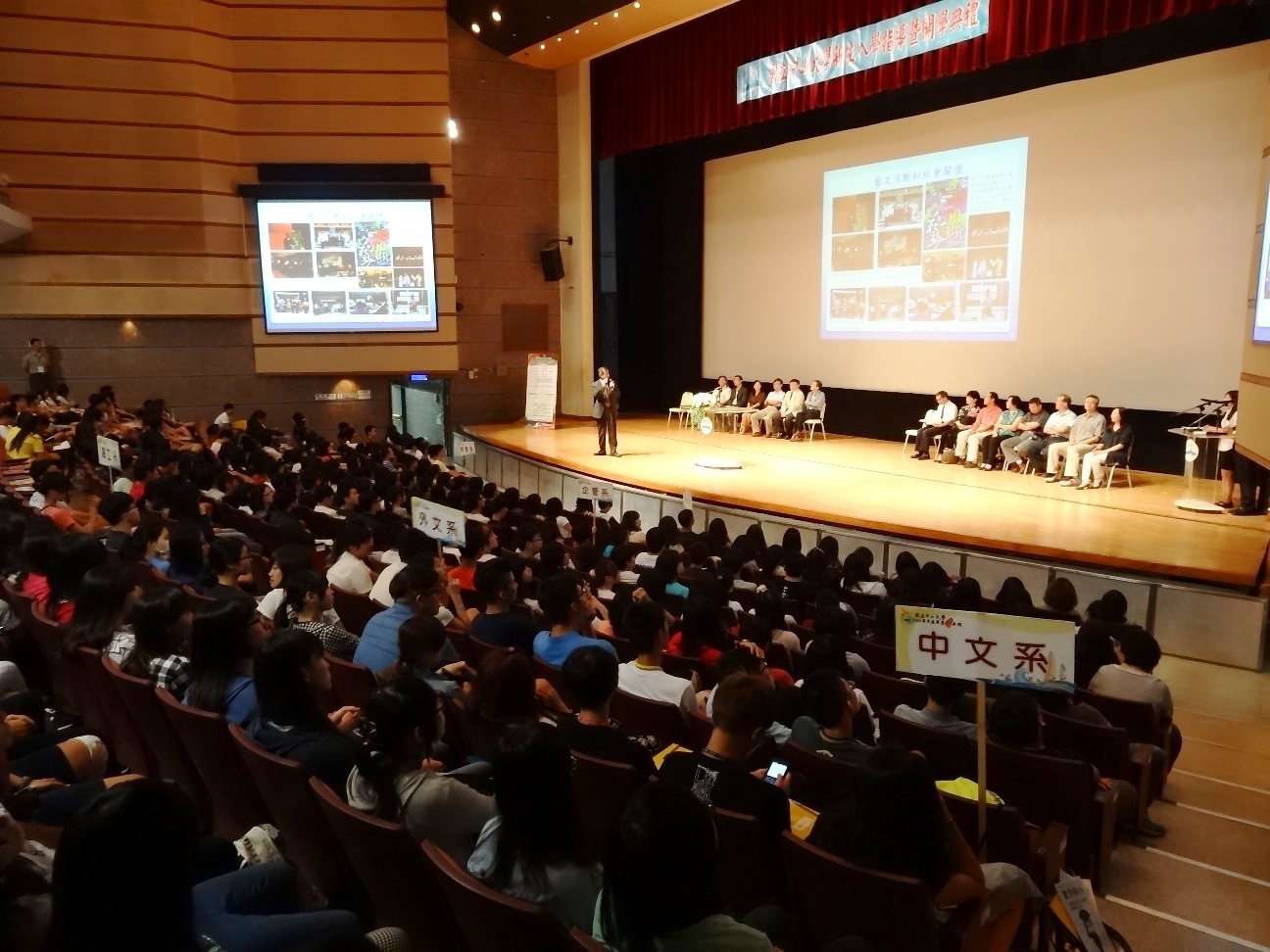 103學年度新生入學指導　大一新鮮人元氣報到圖片