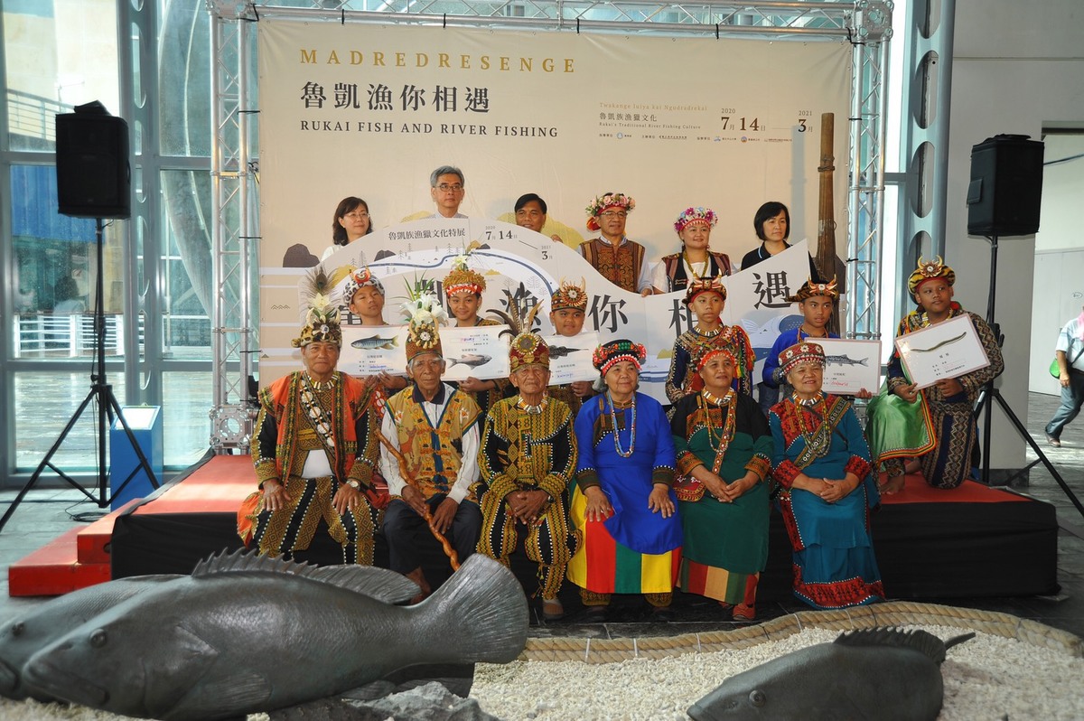 NSYSU, Rukai Cultural Museum in Wutai Township, Wutai Elementary School, and National Museum of Marine Biology and Aquarium jointly organize exhibition on Rukai Fish and River Fishing