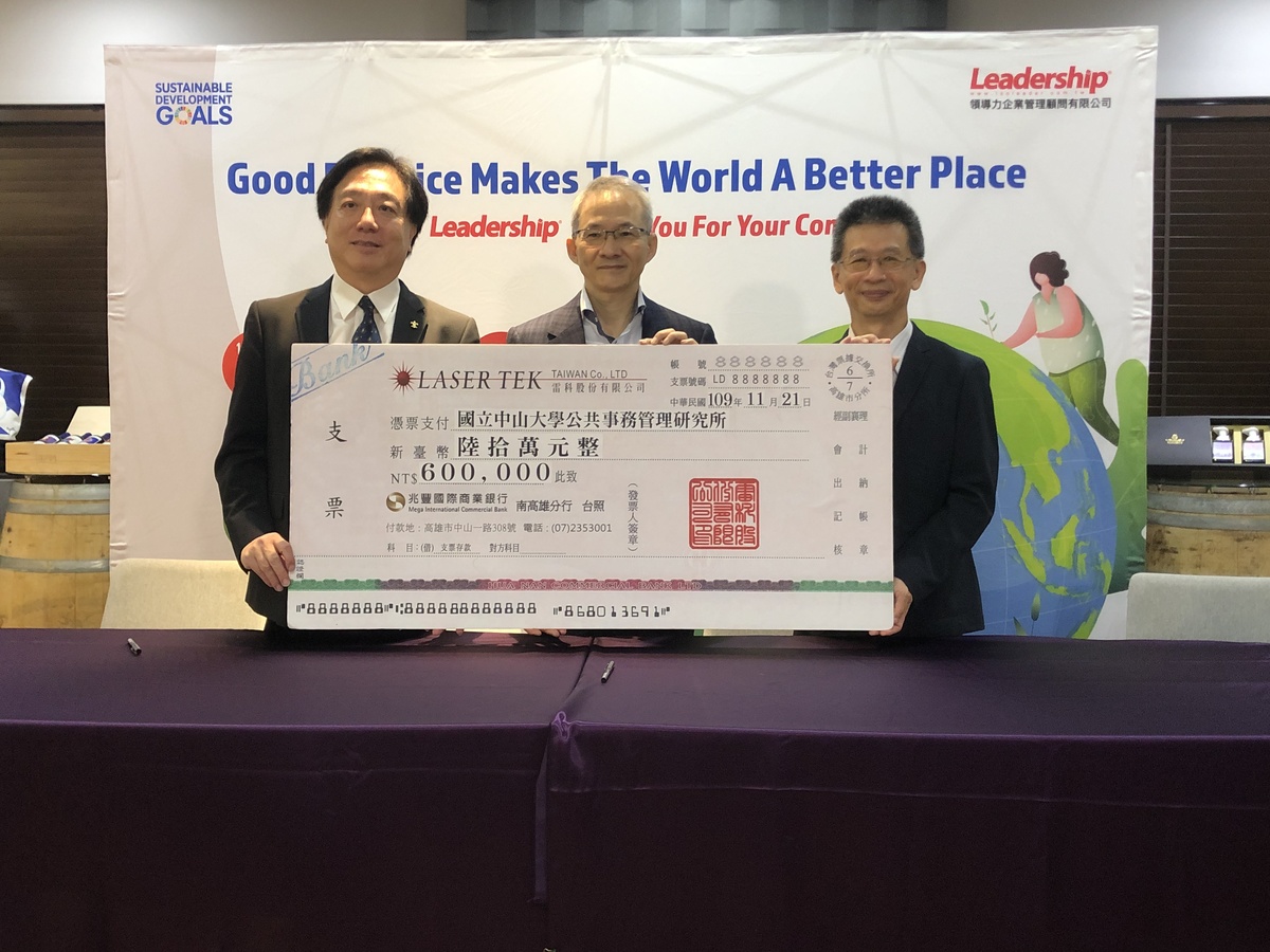 Laser Tek Taiwan awarded a donation cheque of NTD 600,000 to launch a CSR Action Learning course at IPAM.Image