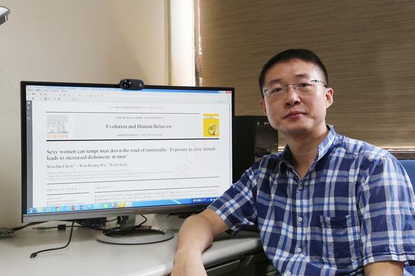 NSYSU Inter-Institutional Research: Men Appear to Be Less Honest after Exposure to Pictures of Sexy WomenImage