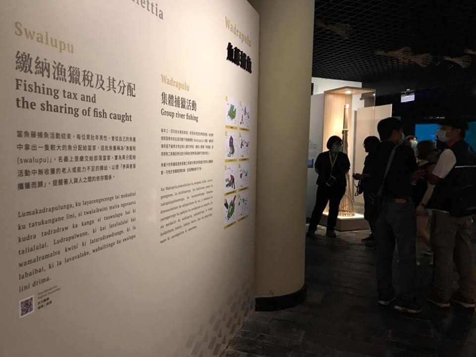 NSYSU, Rukai Cultural Museum in Wutai Township, Wutai Elementary School, and National Museum of Marine Biology and Aquarium jointly organize exhibition on Rukai Fish and River Fishing