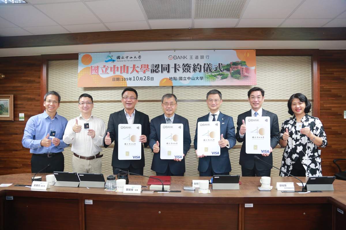 National Sun Yat-sen University and O-Bank launched the NSYSU 40th anniversary affinity debit card and celebrated this event in a ceremony. From the left are: Director of the Alumni Service Center Chi-Cheng Wu, NSYSU Senior Vice Presidents Mitch Chou and I-Yu Huang, NSYSU President Ying-Yao Cheng, President of O-Bank Elton Lee, Senior Executive Vice President Gary Liu, Senior Vice President of the Wealth Management Department Landy Tsou.