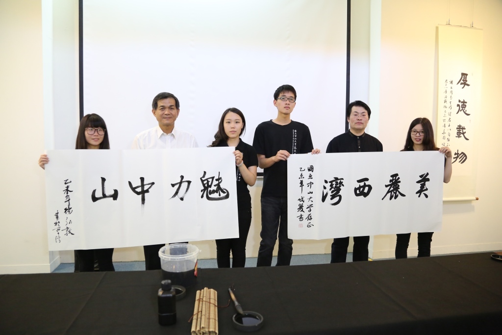 魅力中山 美麗西灣圖片