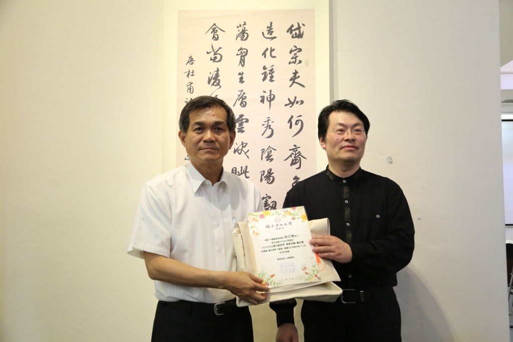 書法作品捐贈，中山致贈感謝狀圖片