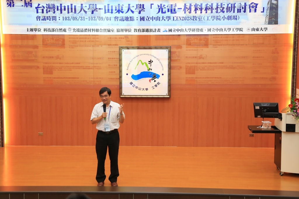陳英忠研發長圖片