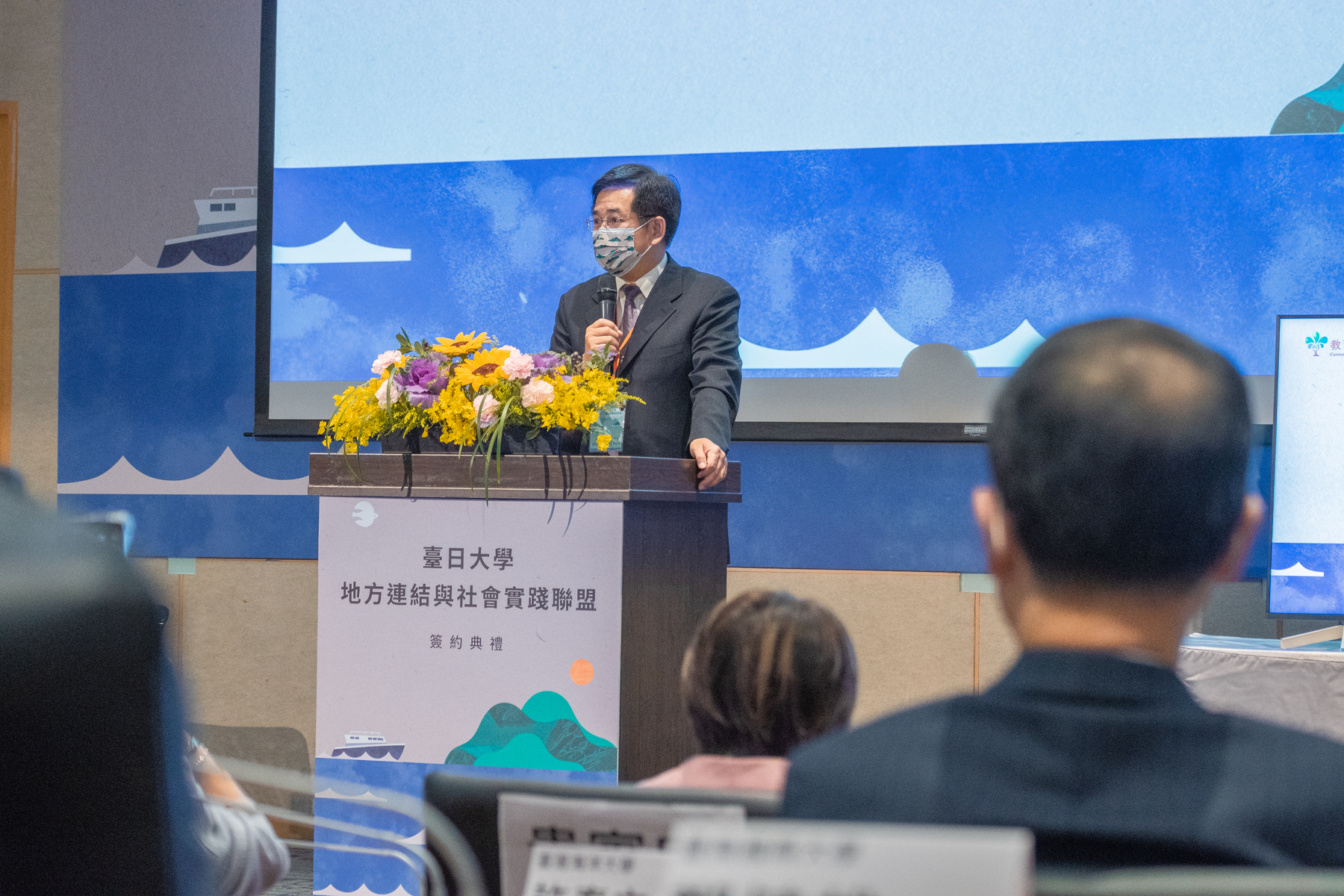 Minister of Education Wen-Chung Pan gave a speech during the opening ceremony.