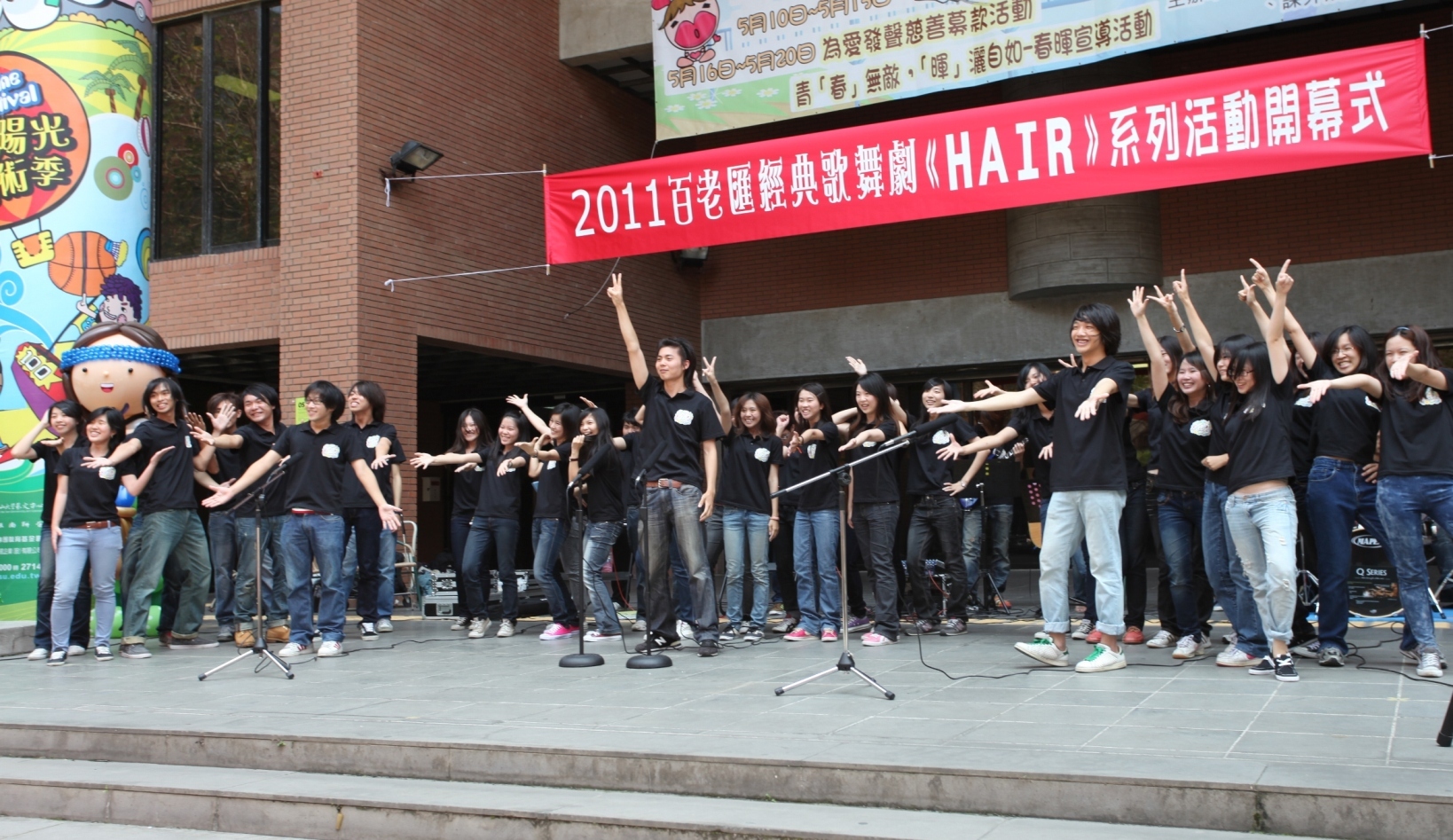 Live《Hair》圖片