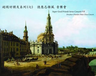 德意志雄風再現  震撼聽覺的饗宴圖片