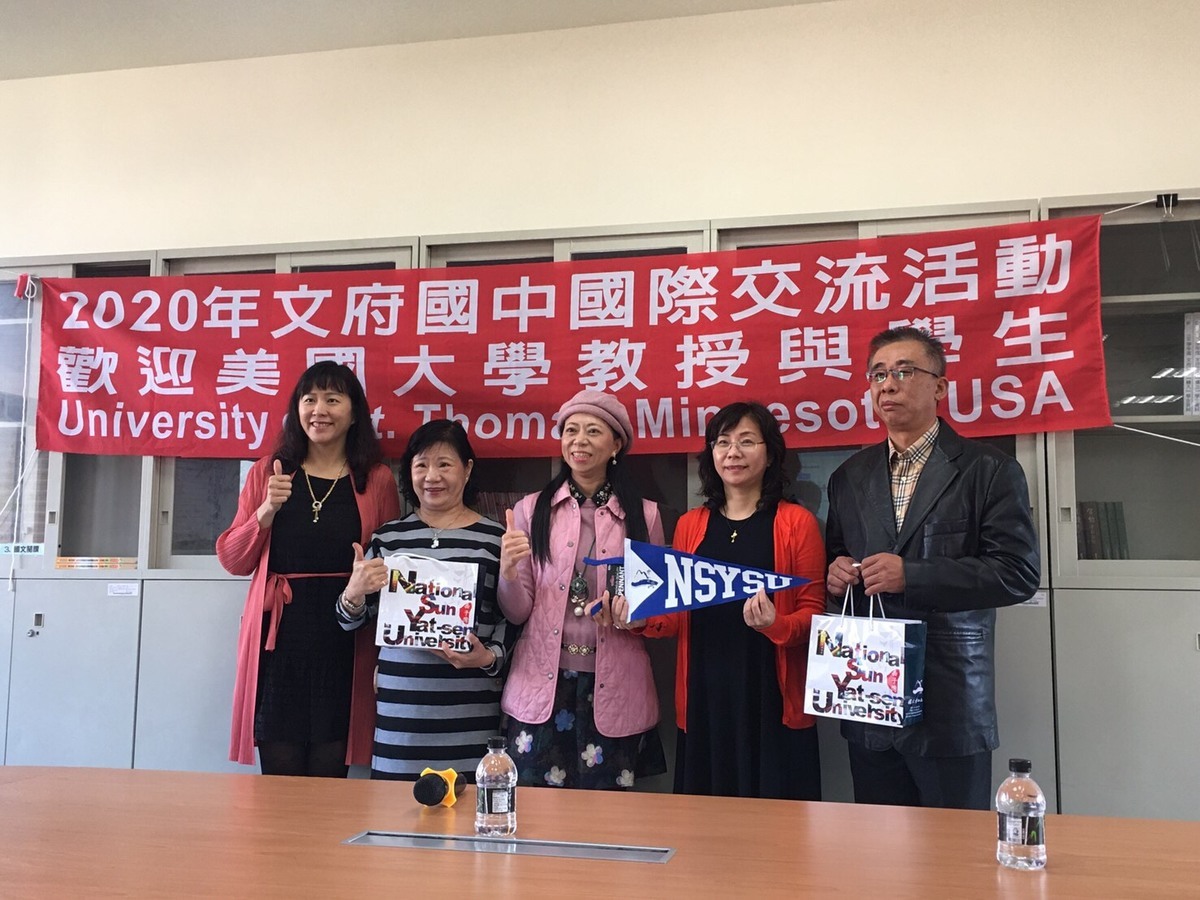 International cooperation among UTS, NSYSU and Wun-Fu Elementary School