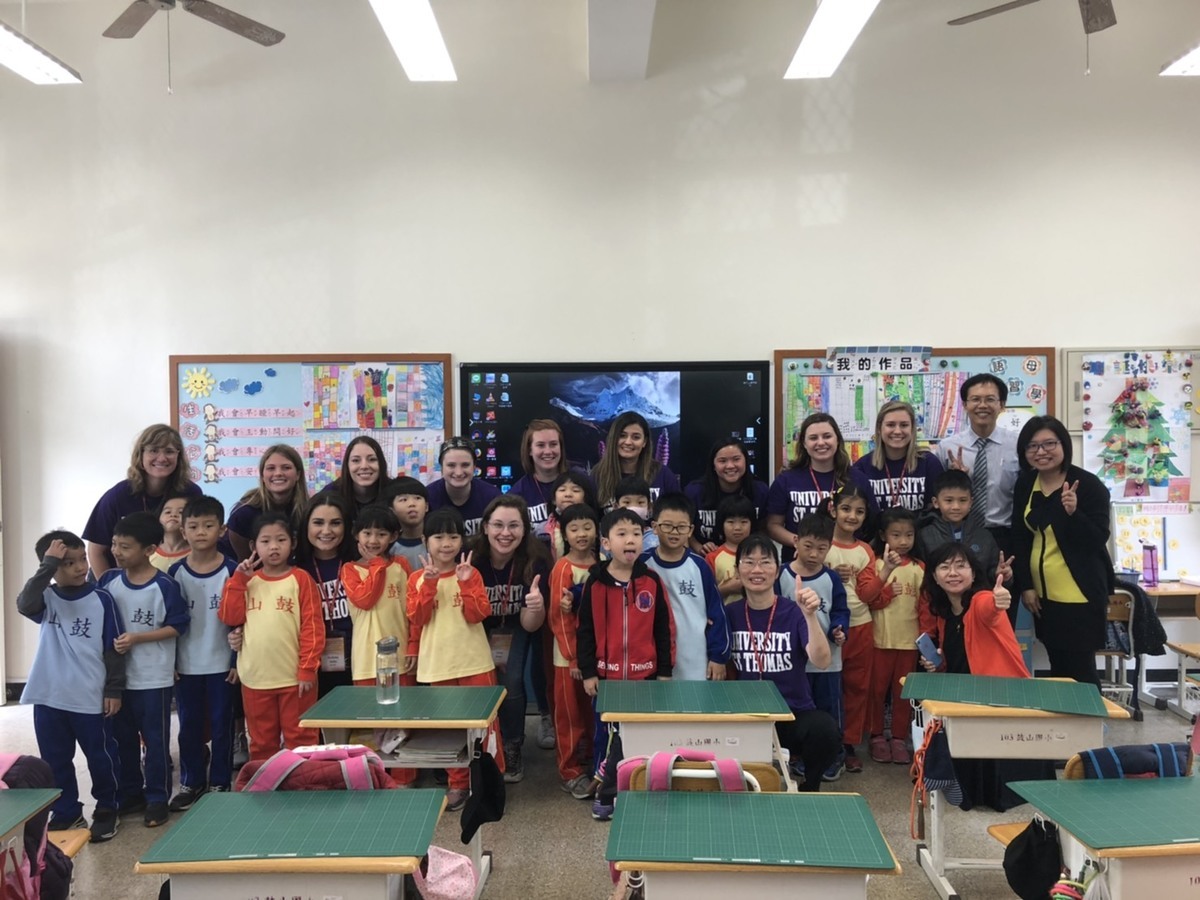 Pre-service teachers and faculty members of UST visit Gushan Elementary School