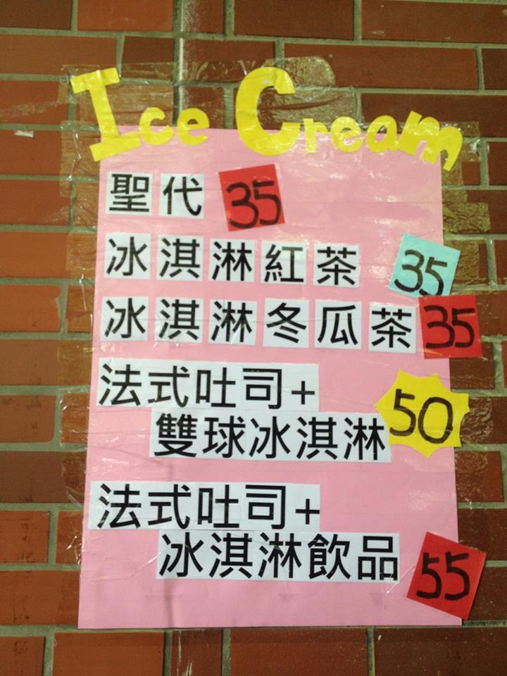 福沙的肉慾世代  擄獲你的胃！圖片